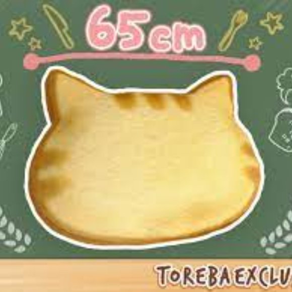 Toreba Exclusive - Toasted Cat Shaped Bread Cushion - Picture 5 of 6
